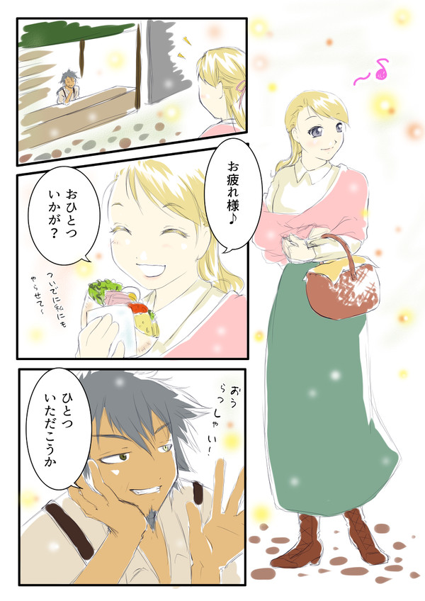 【ATD】当たるかな？【精霊祭】