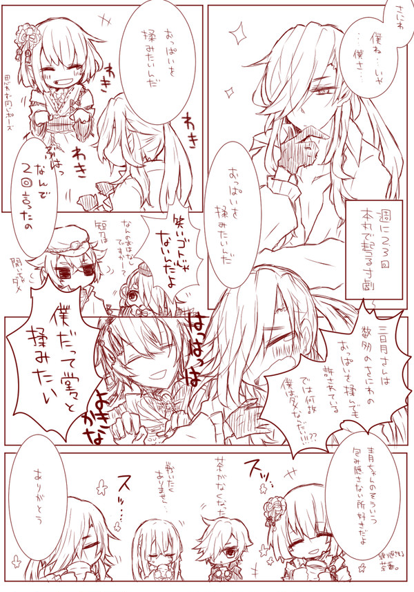 【審神者♀】にっかり詰め