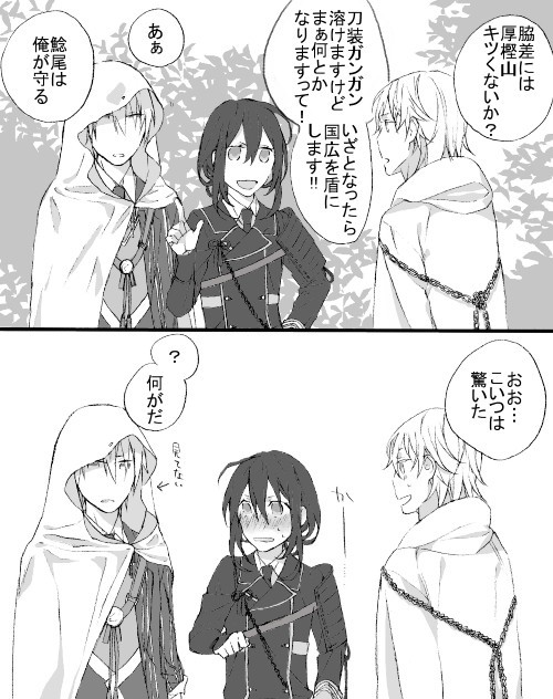 ばばずお＋α