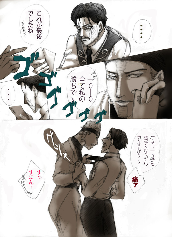 ダービー兄弟