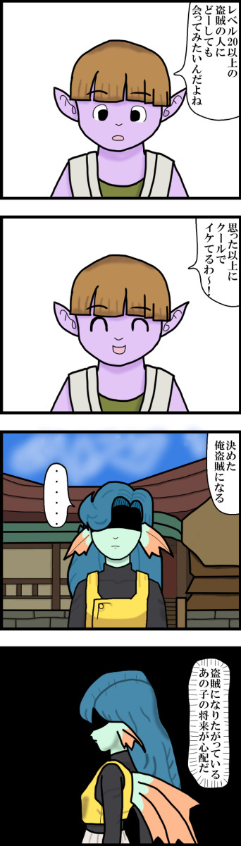 マイタケ