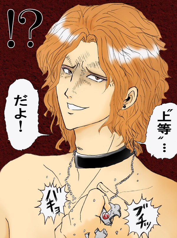 特攻の拓風味のYOSHIKI