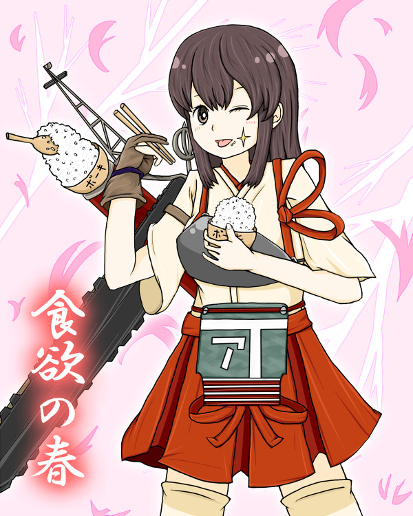 もりもりボーキ