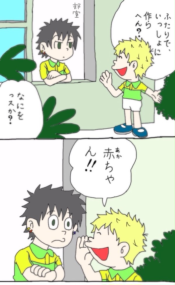 けんひか野比パロ