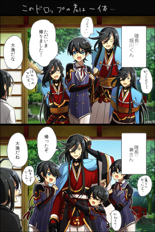 刀ログ※腐