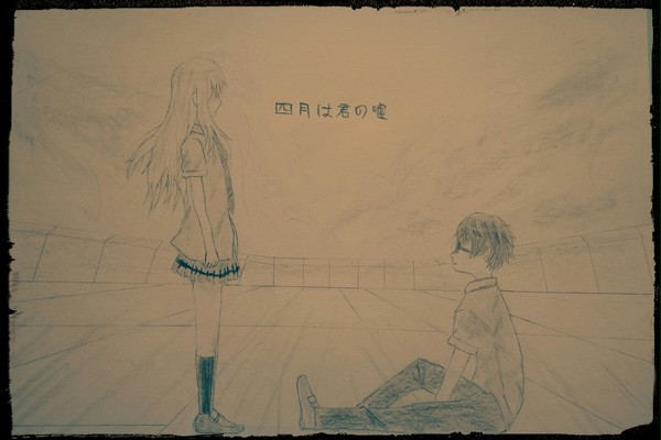 四月は君の嘘