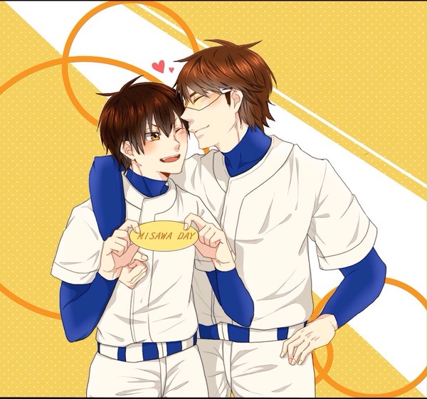 御沢の日