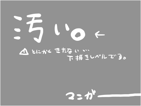 *短*