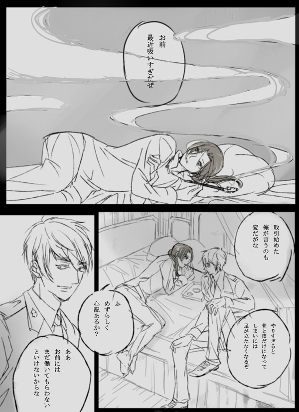 好茶(あの時代の話)腐ってる
