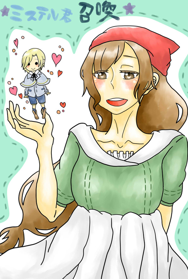 ☆ミステル君召喚☆