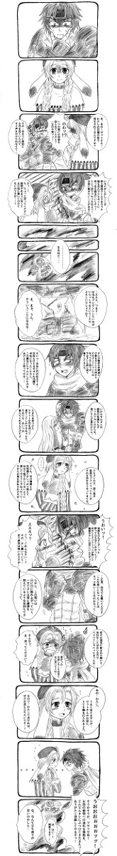初めての気持ち