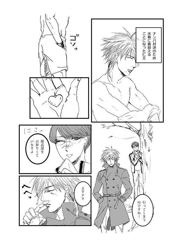 28漫画