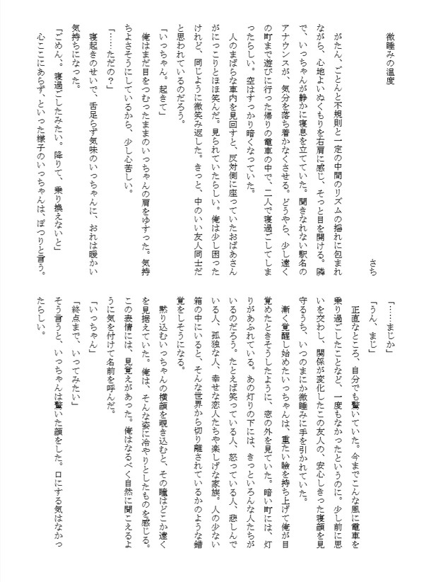 サンプル