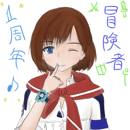 らくがき