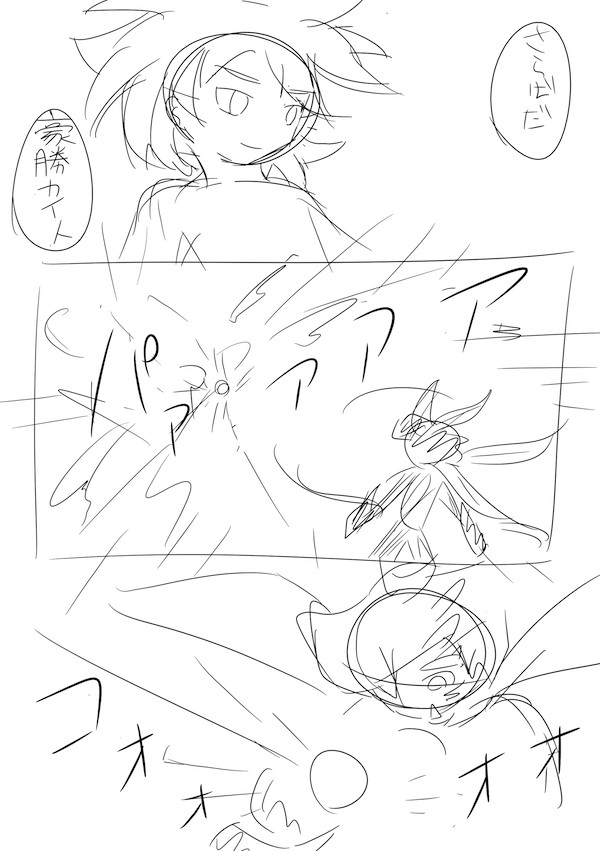 エイプリルフールだよ嘘最終回（救済エンド）