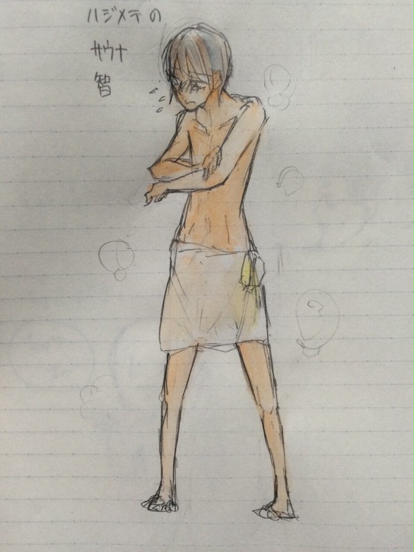 落書き詰め