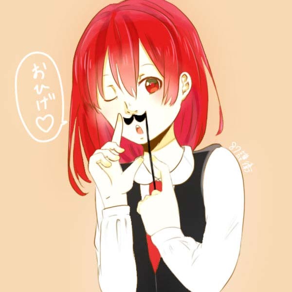 おひげ