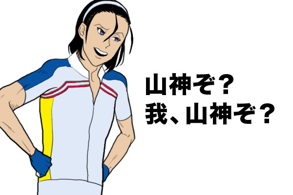 東巻ろぐ