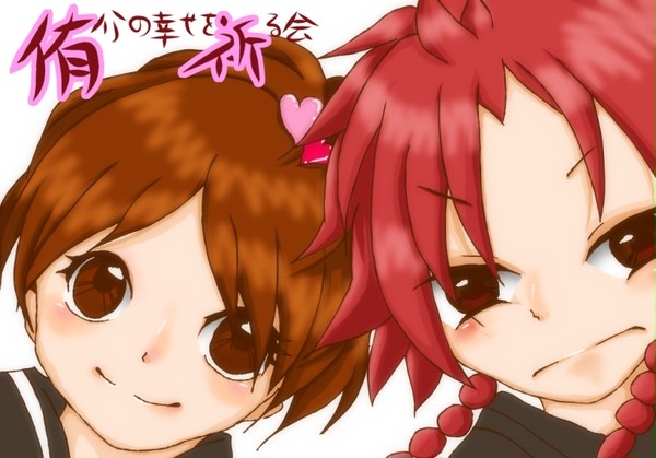 侑介聖誕祭2015