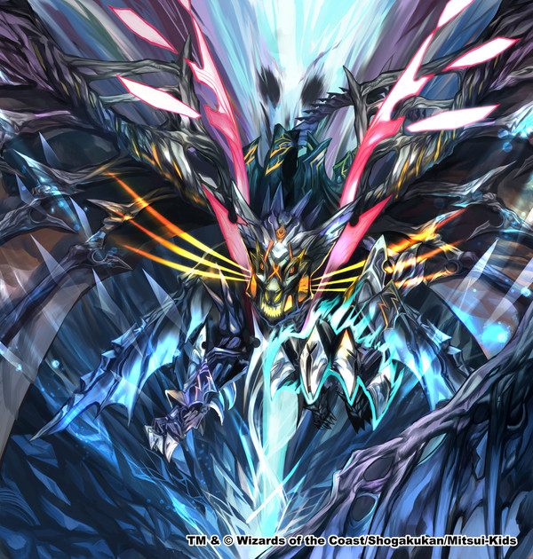 デュエルマスターズ『裏切りの悪魔龍　ウラギランド』