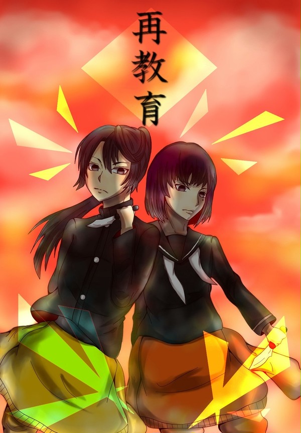 再教育：ACTORS3