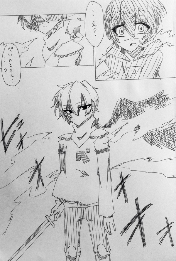 ”Memory”〜僕らの日常〜(嘘漫画)