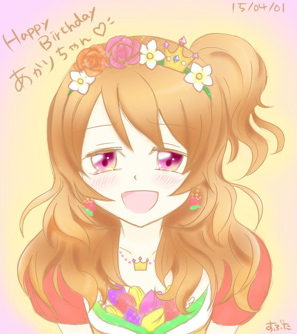 HBD♡あかりちゃん