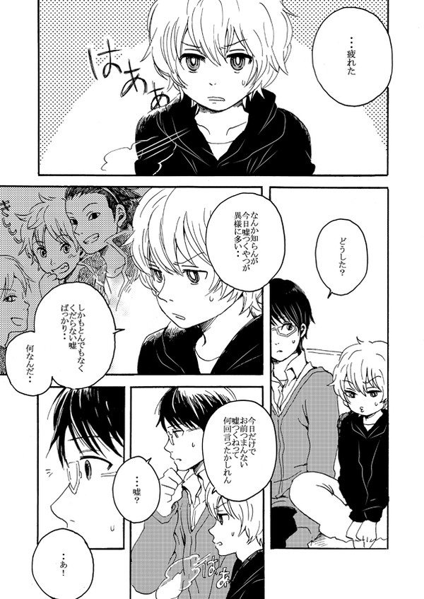 4月1日