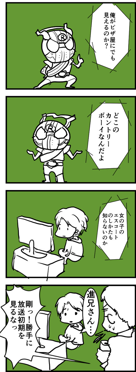 彼のナンパなセリフはどこに行ったのか