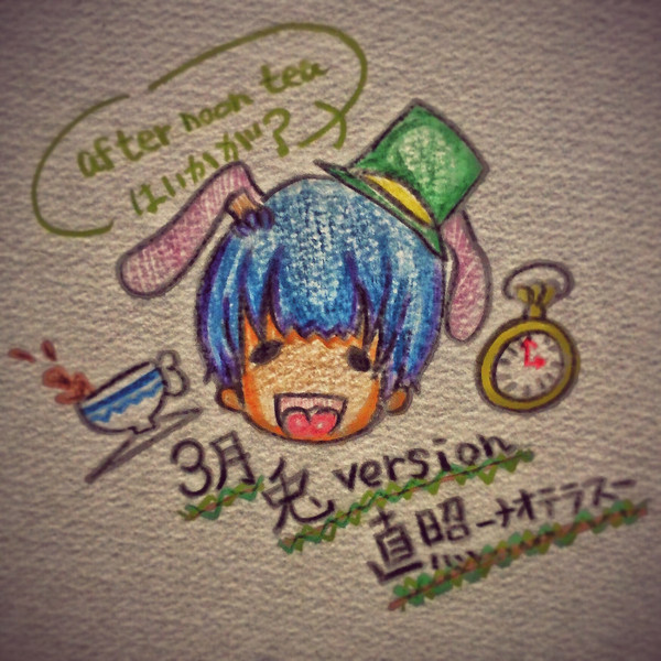 フォロワーさんウサギ化