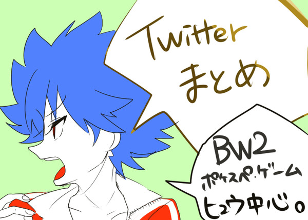 まとめマンマン