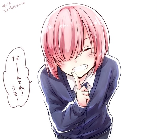 うそつき
