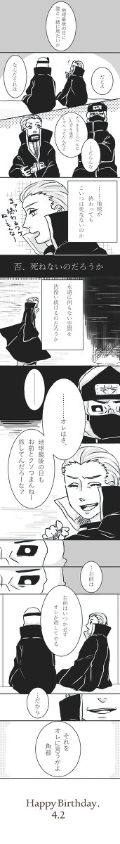 ２０１５　４　２