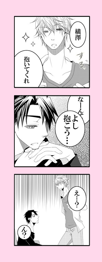 春コミお疲れ様でした。