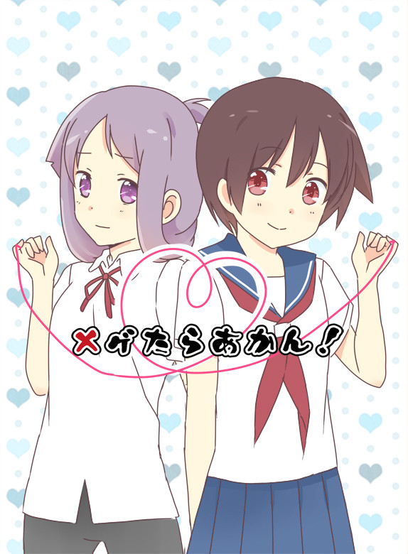 恭咲漫画