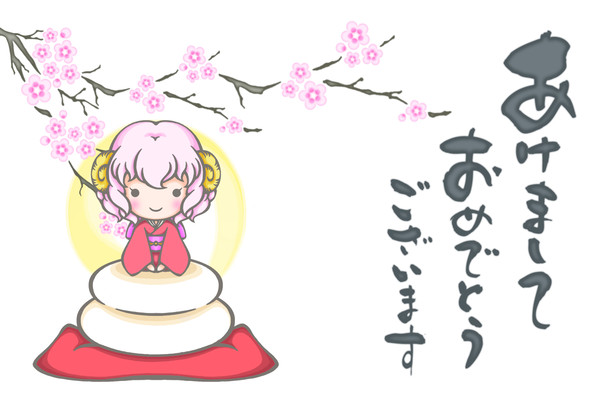 2015年　年賀状