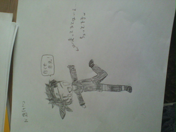 キバを描いてみました