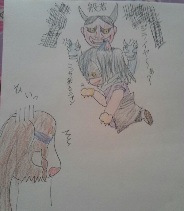 オロチ詰め