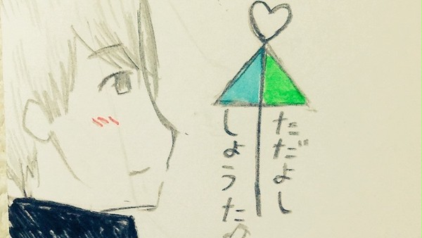 片思いヤス