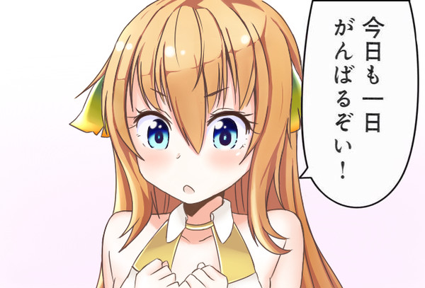 【NewGameトレス】イオンちゃんがんばるぞい