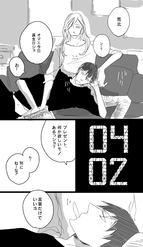 0402❤