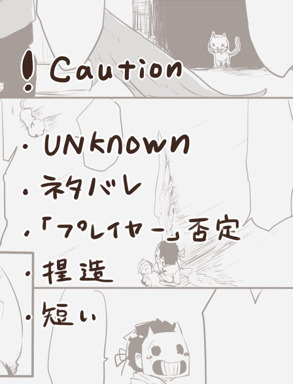 「PLAYER」