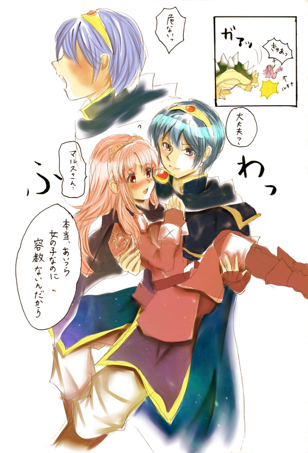 すまぶらネタ