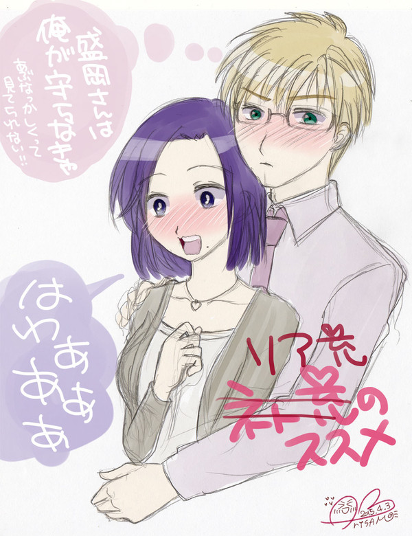 【落書き】ネト充ならぬリア充のススメ(笑)
