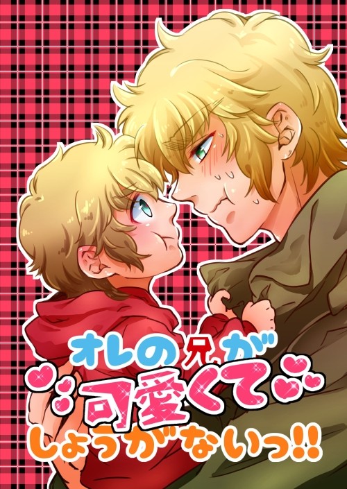 【パラ銀】新刊サンプル