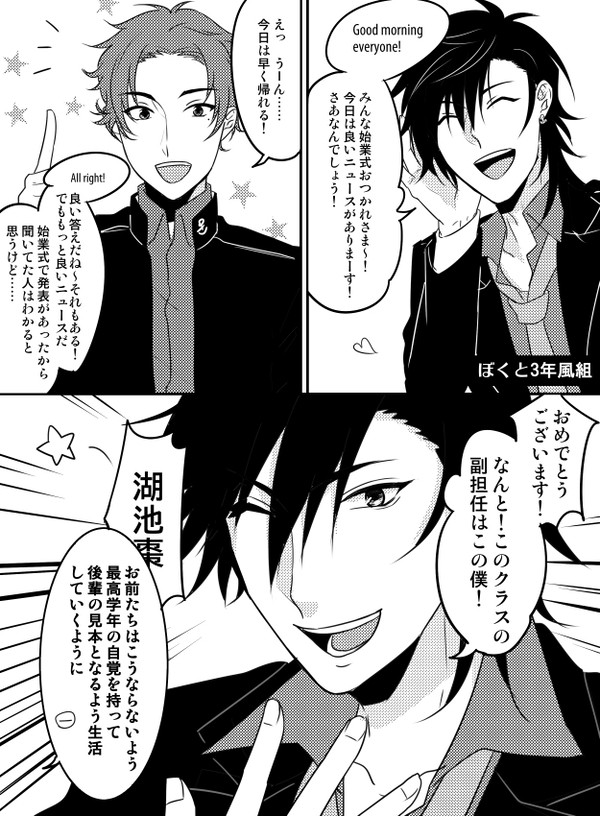 【うみ学】なつめと01【交流】