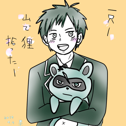 たぬあつ