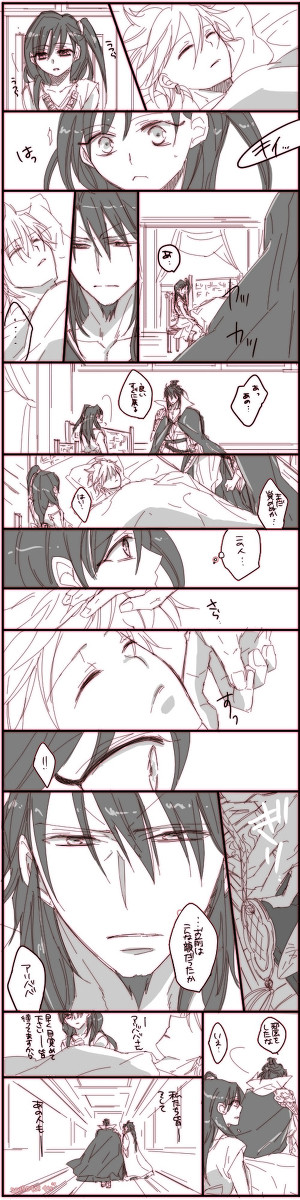 【炎アリ】マンガとかTwitterログとか【腐向け】