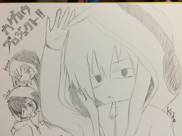 三人組