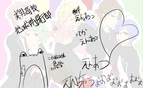 えんちゃっうおおおおぉぉぉぉぉおおぉぉぉぉぉおお